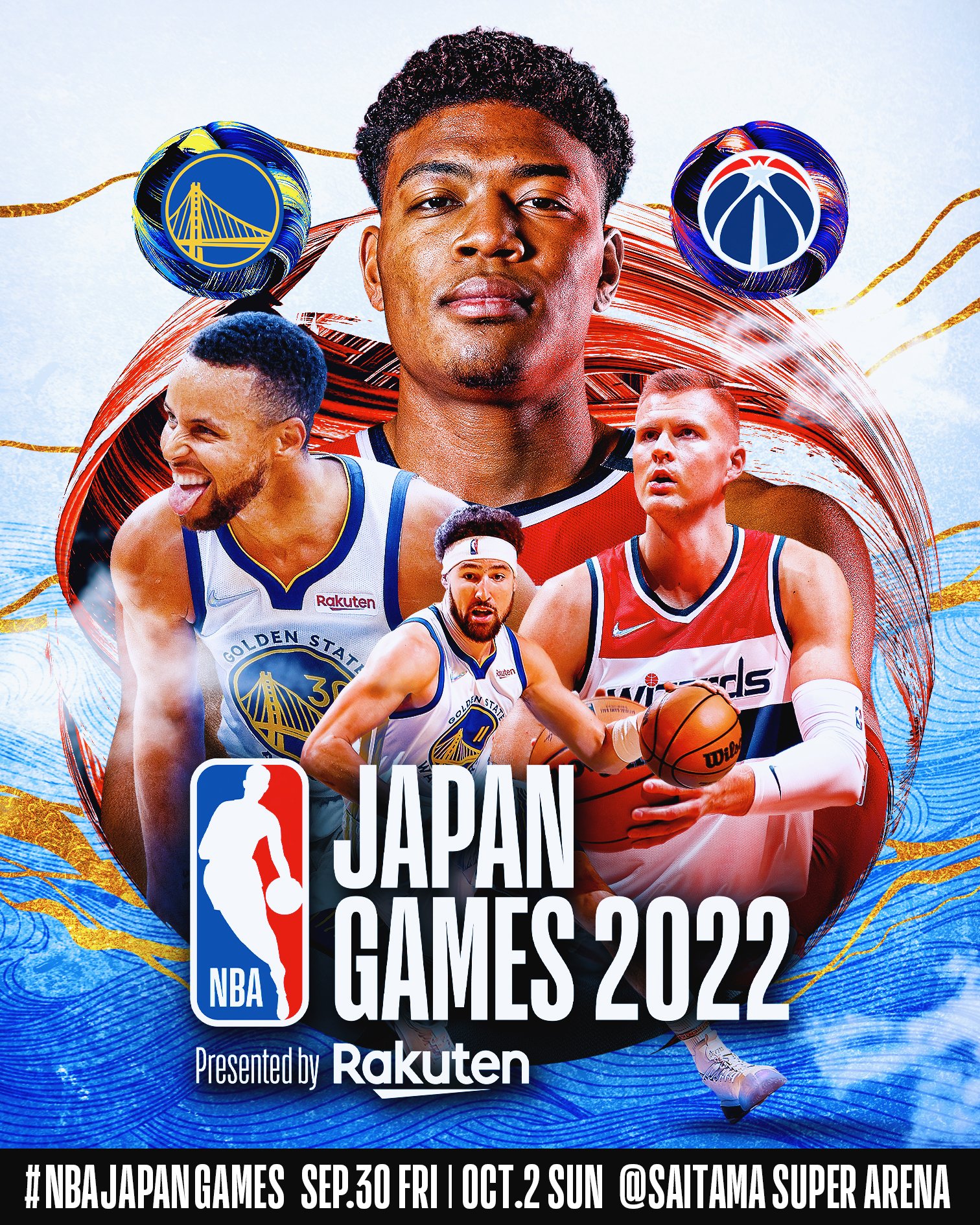 NBA Japan Games 2022 特別アイテム-