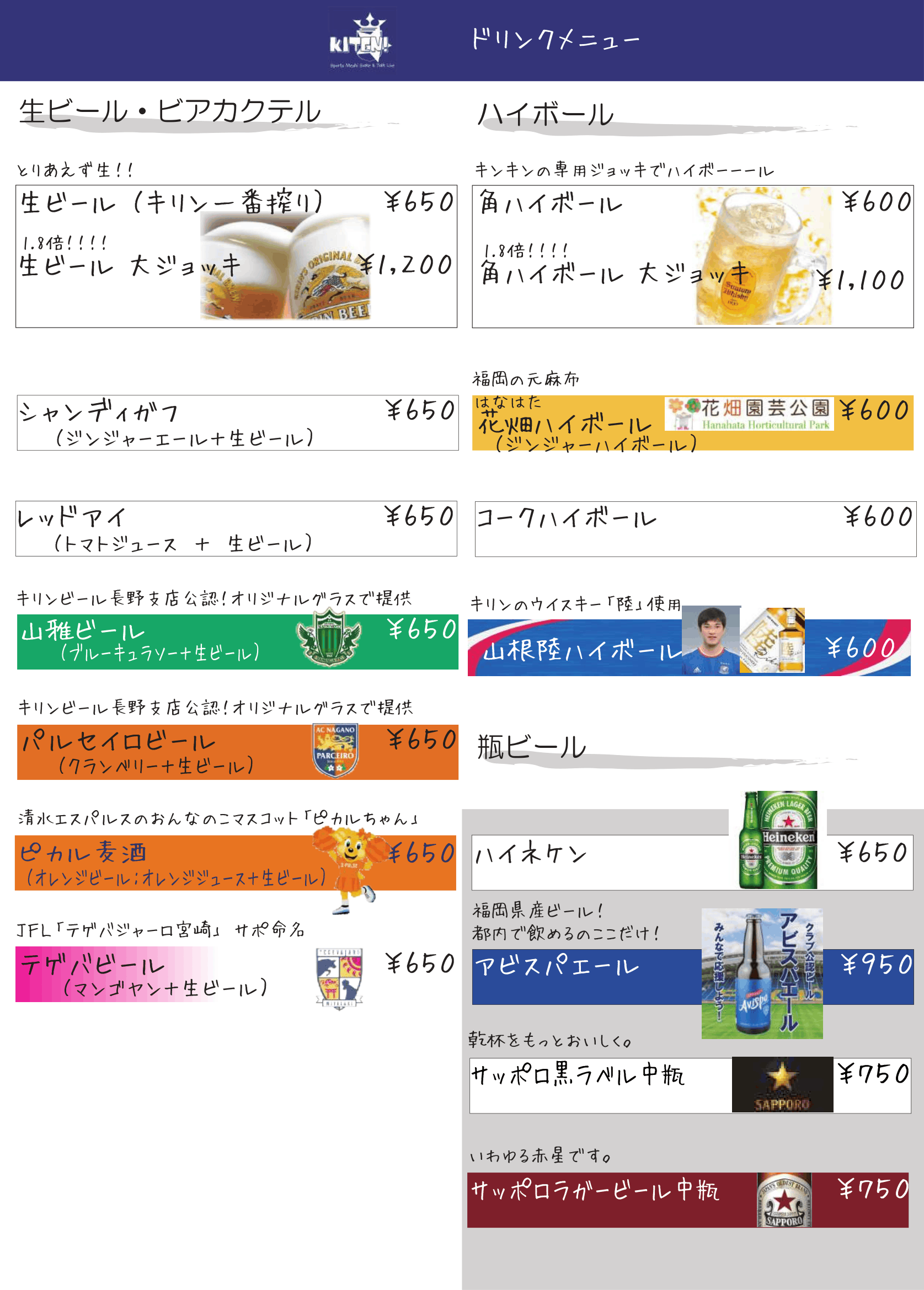 drink01