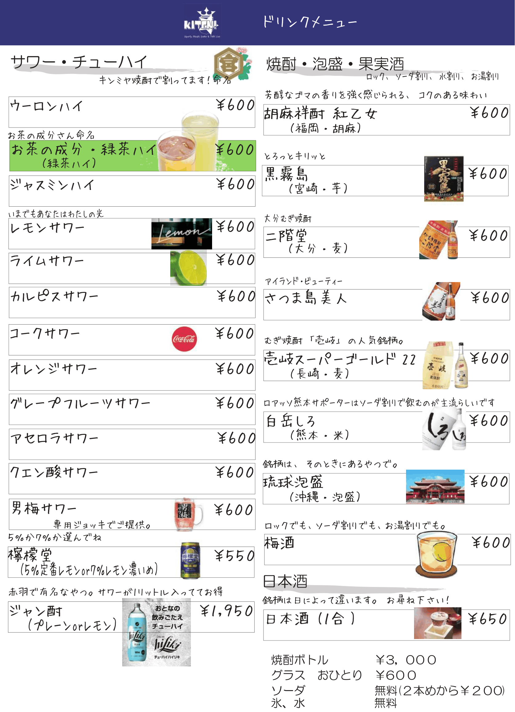 drink02
